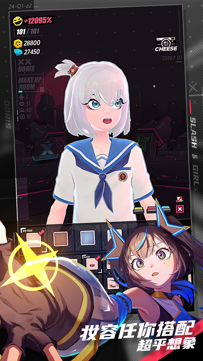 刀光与少女最新版