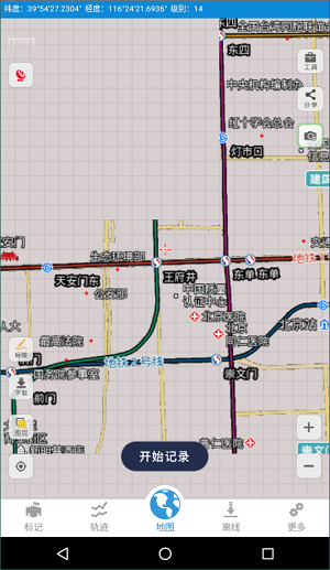 91卫图助手手机版