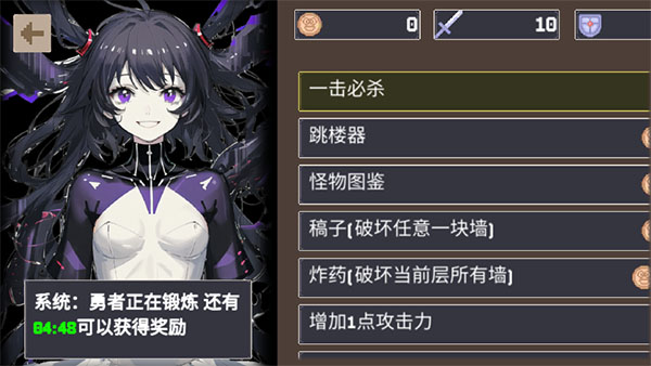 重生之我成了东皇太一