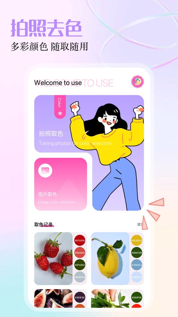 GFX工具箱官方入口手机版