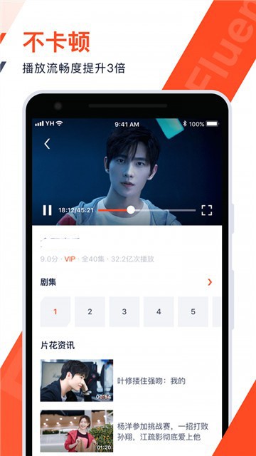 汤姆影视手机版