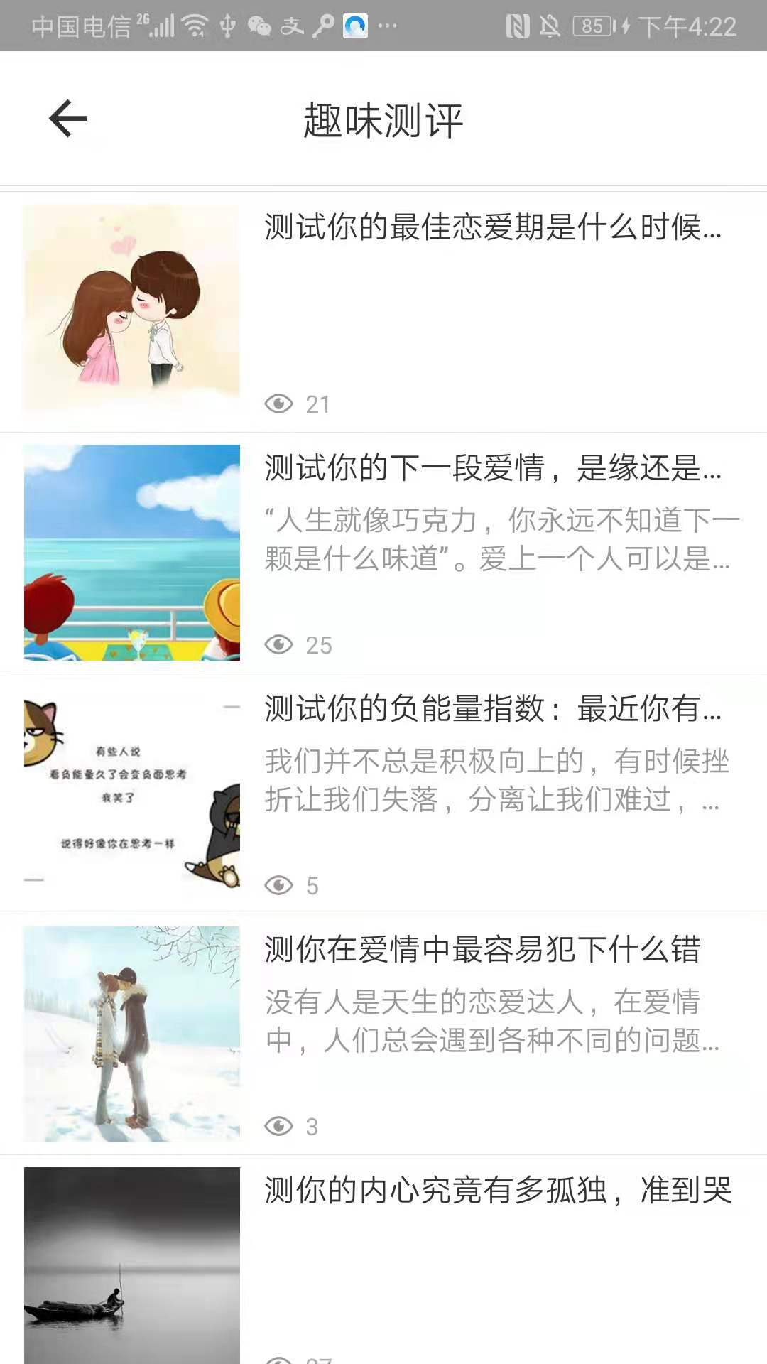 小鲸鱼app