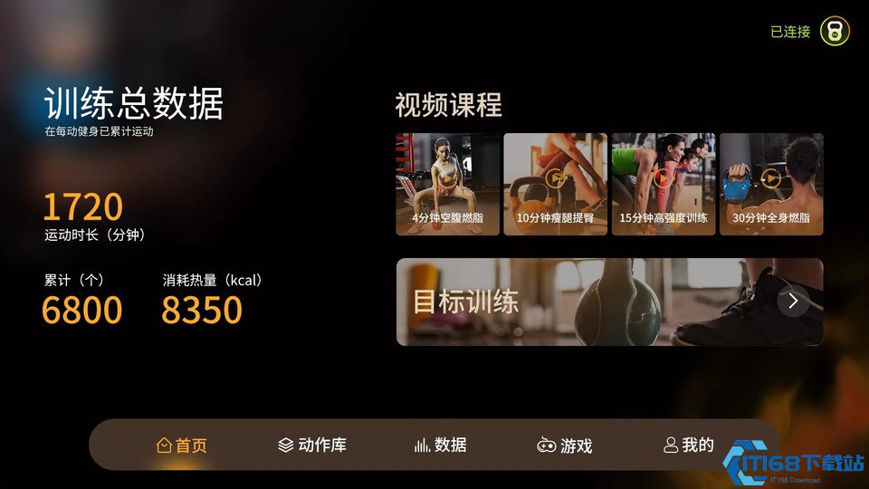 每动健身