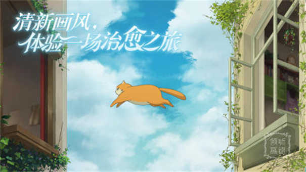倾听画语:最美好的景色