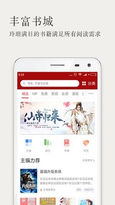 爱久久小说 下载TXT电子书免费版