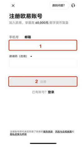 okc交易平台 6.171.0 官方版