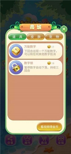 泡泡龙