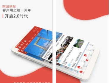 1600762205388007.png 南国早报