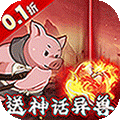 文明起源
