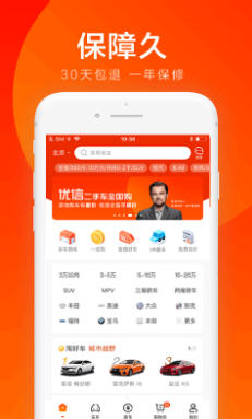 优信二手车直卖网app 优信二手车直卖网app