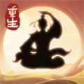 凡人重生记内置菜单正式版
