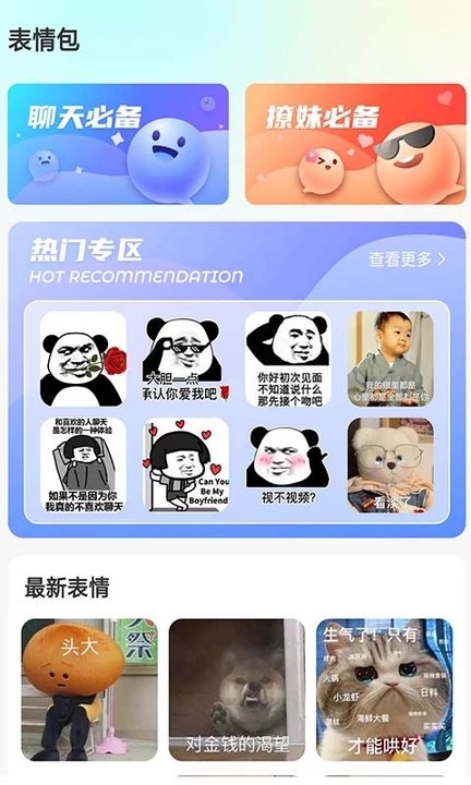 专属创意壁纸设计v1.0