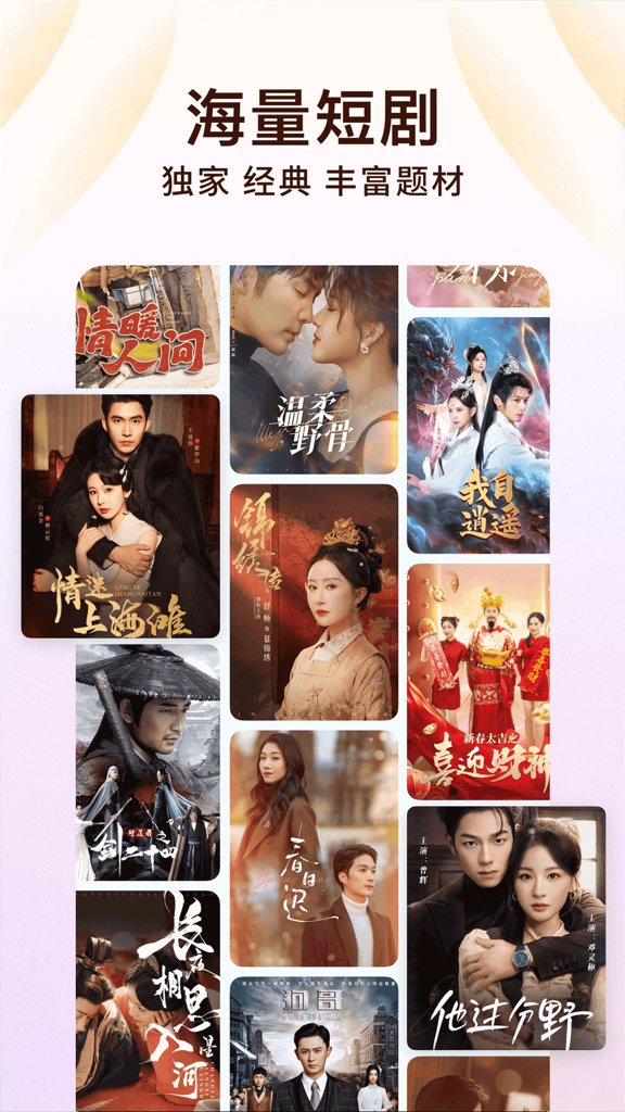 番茄免小费说6.8.1版