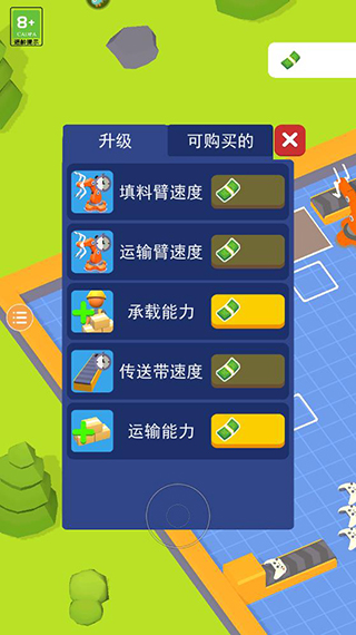异星工厂中文版手游下载 异星工厂中文版手游下载
