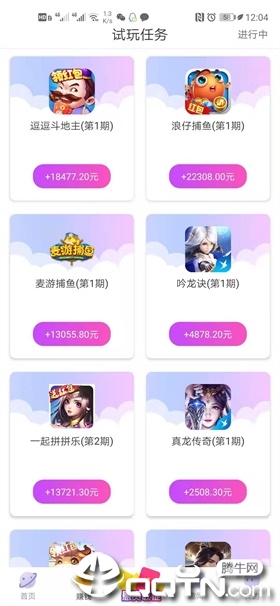橘子试玩