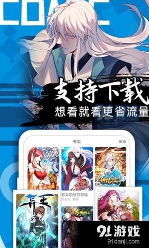 奇漫屋漫画官方漫画下拉式app