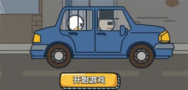 火柴人逃亡大冒险 火柴人逃亡大冒险