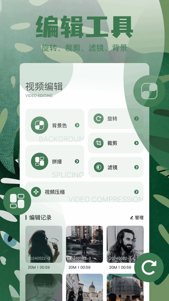 shizuku手表版