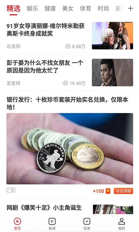番茄视频app