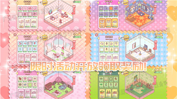 萌宅3.0安装包官方版