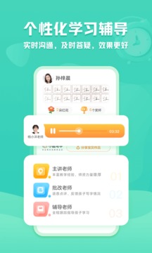 小鹿写字平台手机版