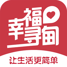 幸福寻甸本