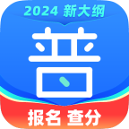 畅言国语普通话app下载(畅言普通话)