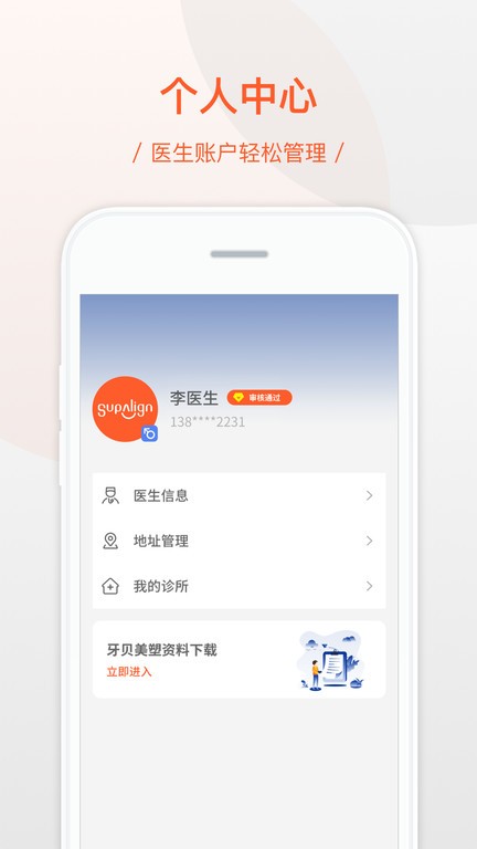 palipali2轻量版最新版功能