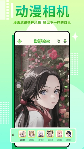 差差漫画在线页面免费漫画