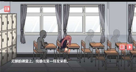 和散漫的同学一起度过的生活手机版下载