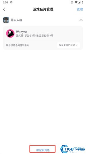 网易大神