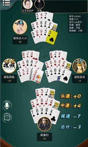 西元红河牌棋牌个旧