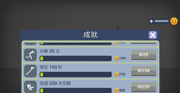 弄死火柴人无限金币版 弄死火柴人无限金币版