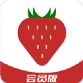 红草莓视频
