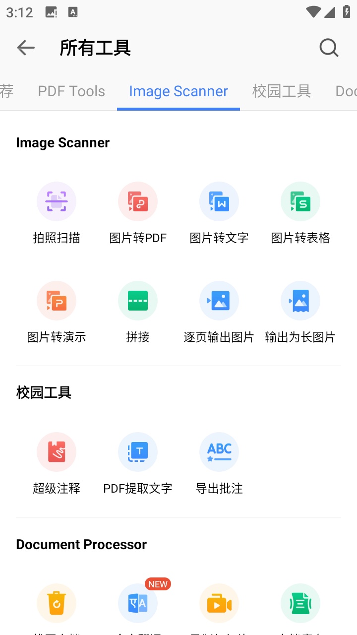 wps国际版