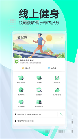 微健 微健
