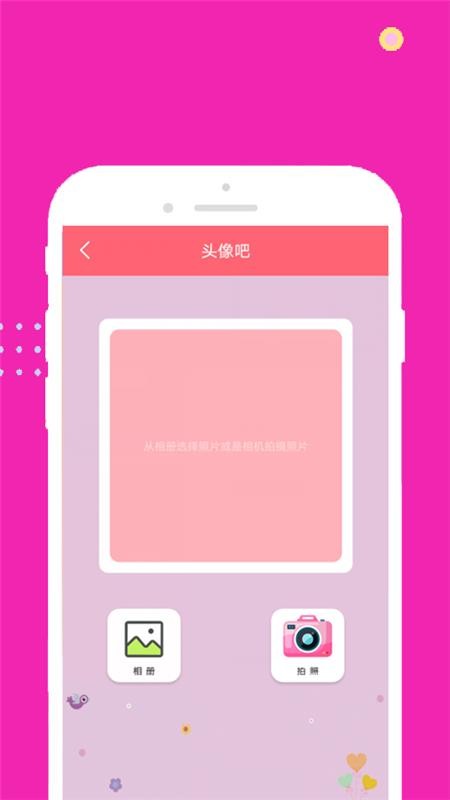 figi美颜相机手机版