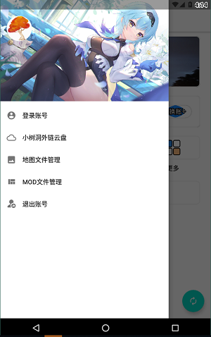 铁锈盒子