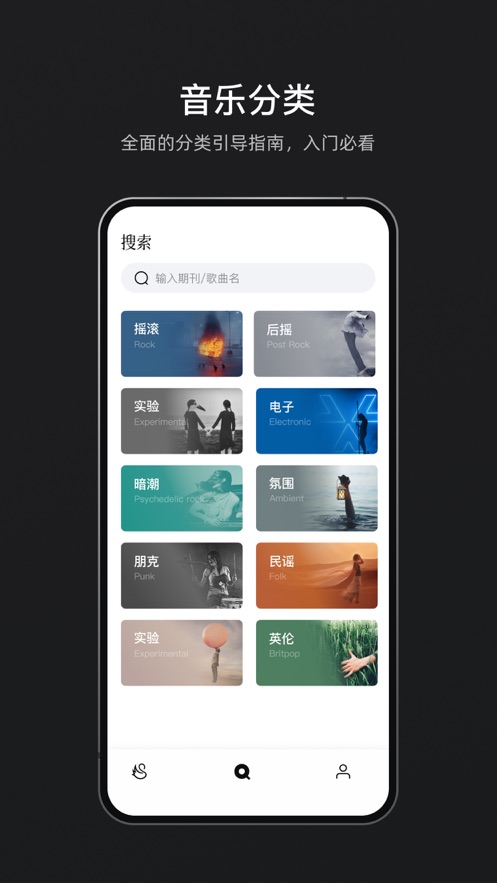 雀乐app