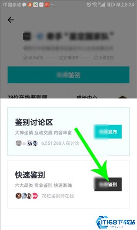 得物