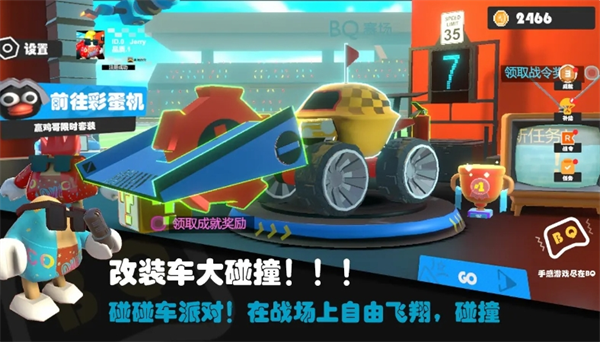 超级碰碰碰碰碰官网版 超级碰碰碰碰碰官网版
