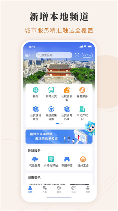 免费下载《圣经》