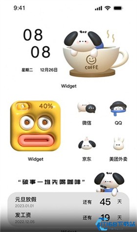 ColorfulWidget