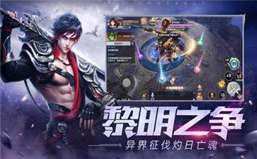 奇迹1.03怀旧版