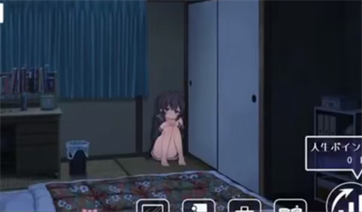 幸福宅女2结婚版官网免费版