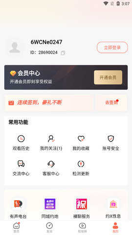 糟老头旧版本