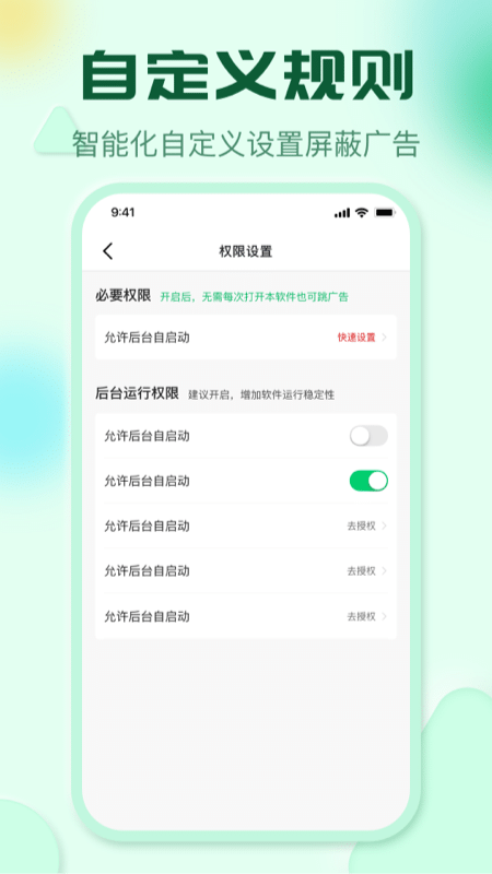 李跳跳 手机版官网2025版