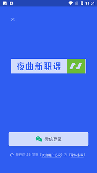 百职帮app免费下载 百职帮app免费下载