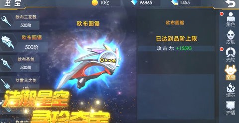 奥特曼热血机甲王免广告版