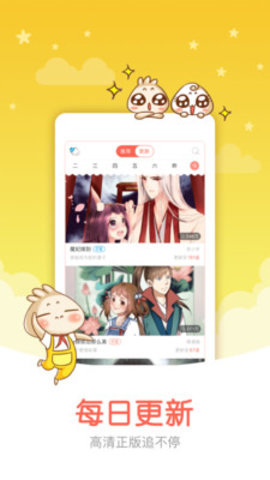 e次元漫画 e次元漫画
